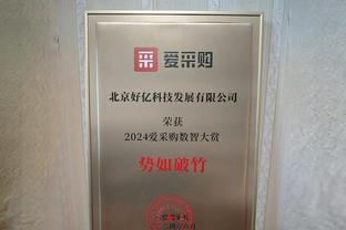 不平金身被死敌打破？双红会利物浦送曼联本赛季联赛首平